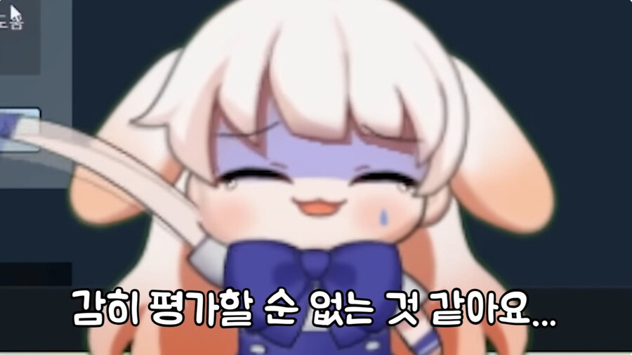 스팀에서 파는 엄마게임 리뷰하는 버튜버_66.jpg