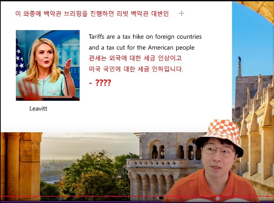 백악관대변인 : 넌 나에게 모욕감을 줬어_1.jpg