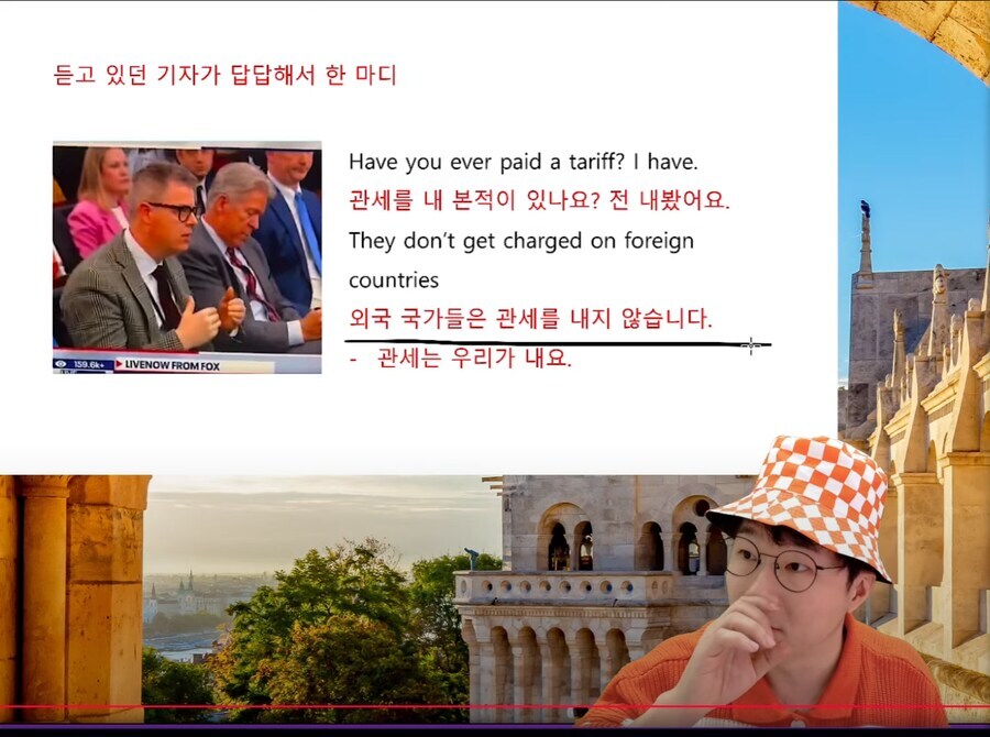 백악관대변인 : 넌 나에게 모욕감을 줬어_2.jpg