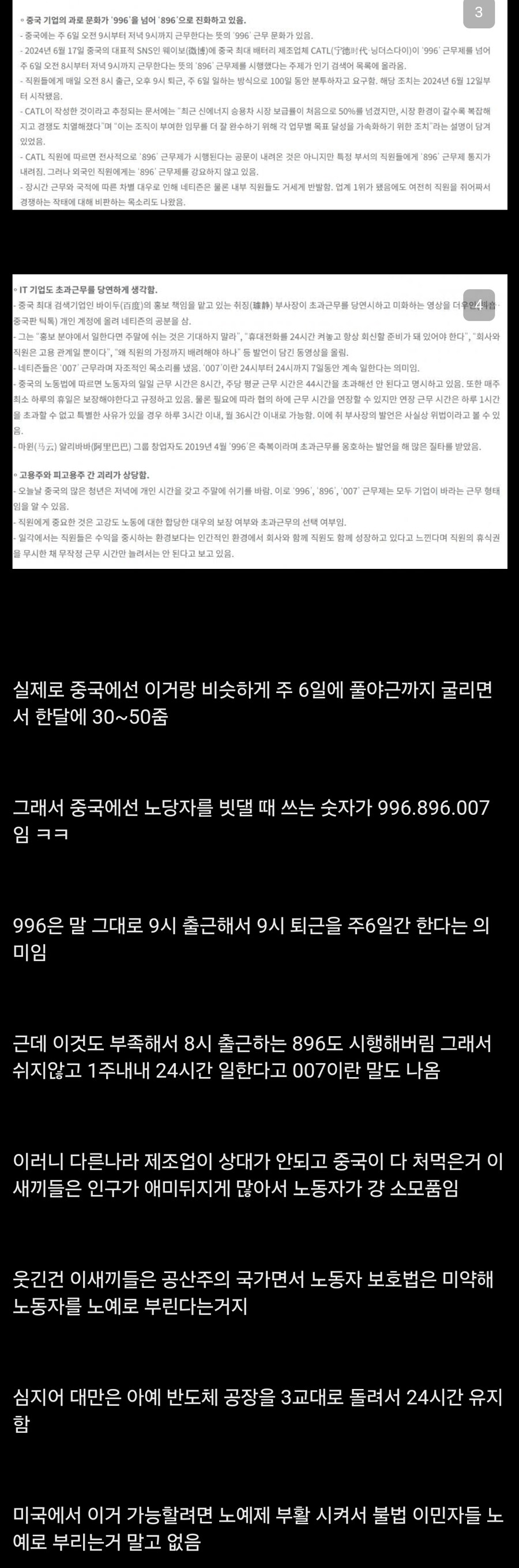 미국이 다시 제조업 강국이 될수있는 유일한 방법_4.jpg