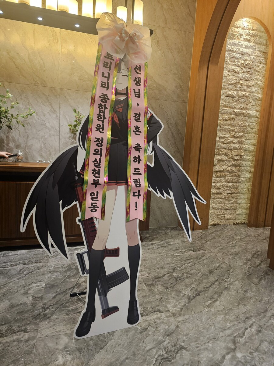 선생님 결혼 축하드립니다~_1.jpg