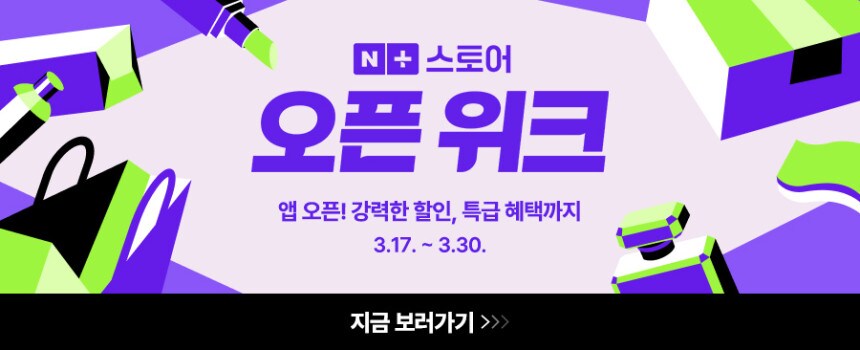 네이버 네플스에서 만나는 취준행의 합격을 부르는 특별한 HP 빅터스 15 노트북!_5.png