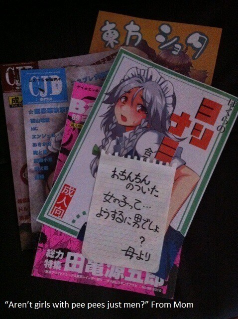 아들의 취향을 이해 못하는 엄마_2.jpg