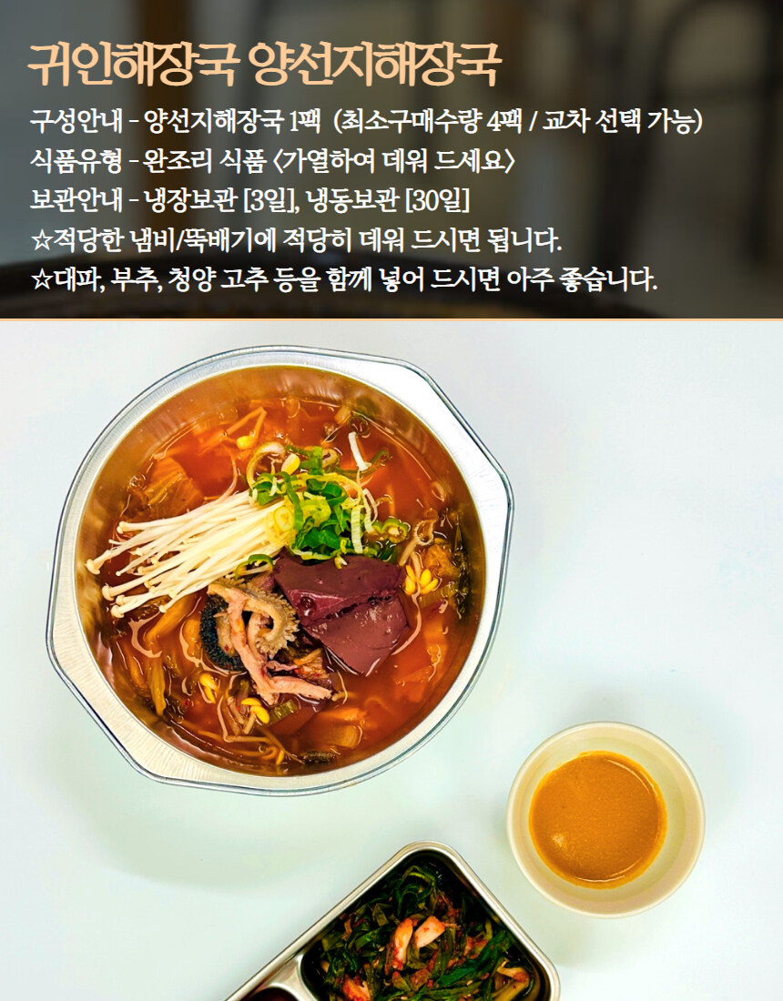 [네이버] 경기도 안양 국밥 맛집만의 4종 국밥 네쇼라 예정:)_12.jpg