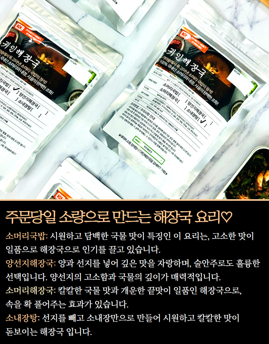 [네이버] 경기도 안양 국밥 맛집만의 4종 국밥 네쇼라 예정:)_15.jpg