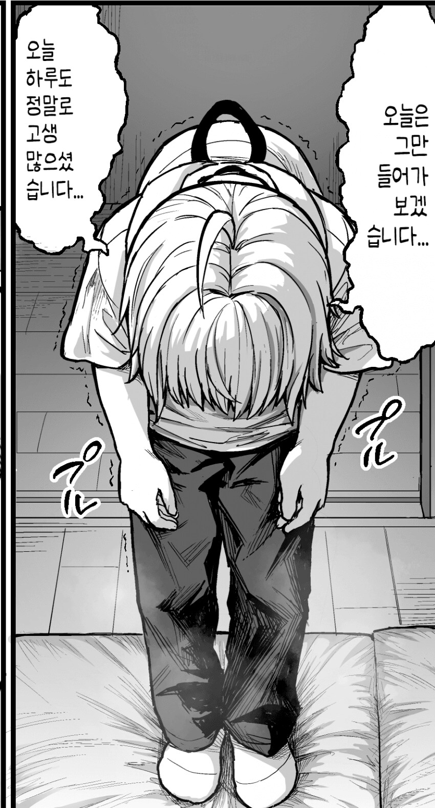 "너 이렇게 게임만하고 제대로 공부안하면 나중에 커서.."_2.png