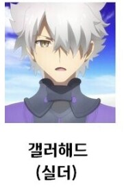 fate)의외로 세이버에게 엿먹이고 간 원탁의 기사_7.png