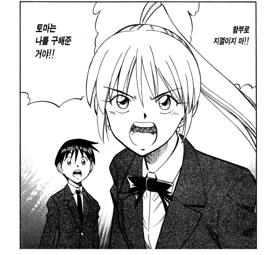 여고생을 범죄자로 만들려던 교수의 인성수준_4.png