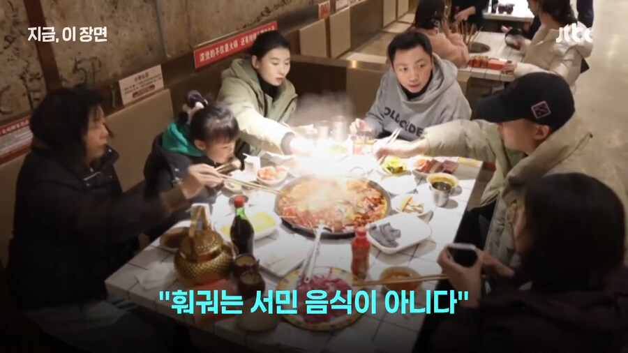 "훠궈가 비싸면 마라탕을 먹으면 되잖아요?"_1.png