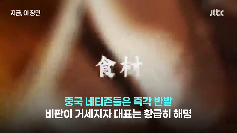 "훠궈가 비싸면 마라탕을 먹으면 되잖아요?"_4.png