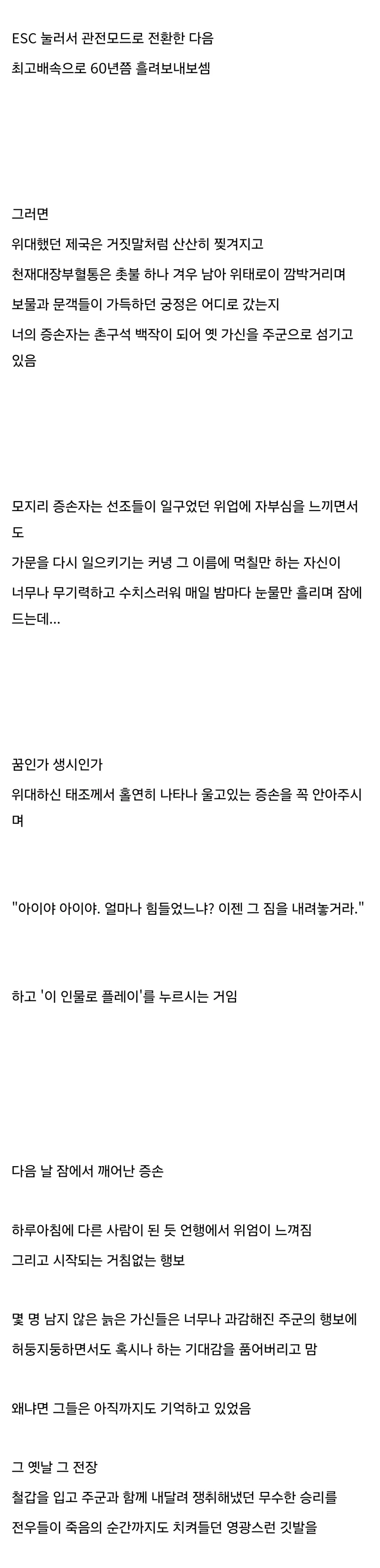 중세게임하다 현타올 때 꿀팁_1.webp