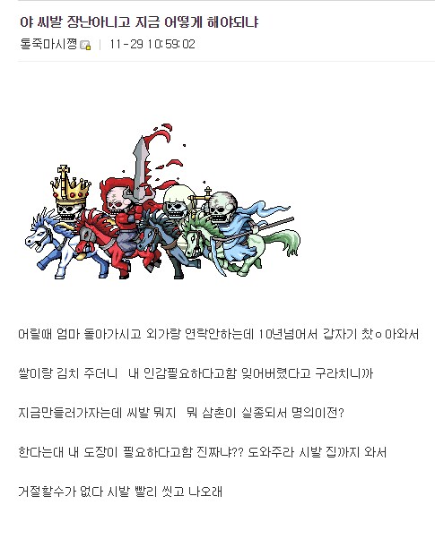 사기는 치는 사람을 욕해야지, 사기당한 사람을 욕해선 안 된다_1.png
