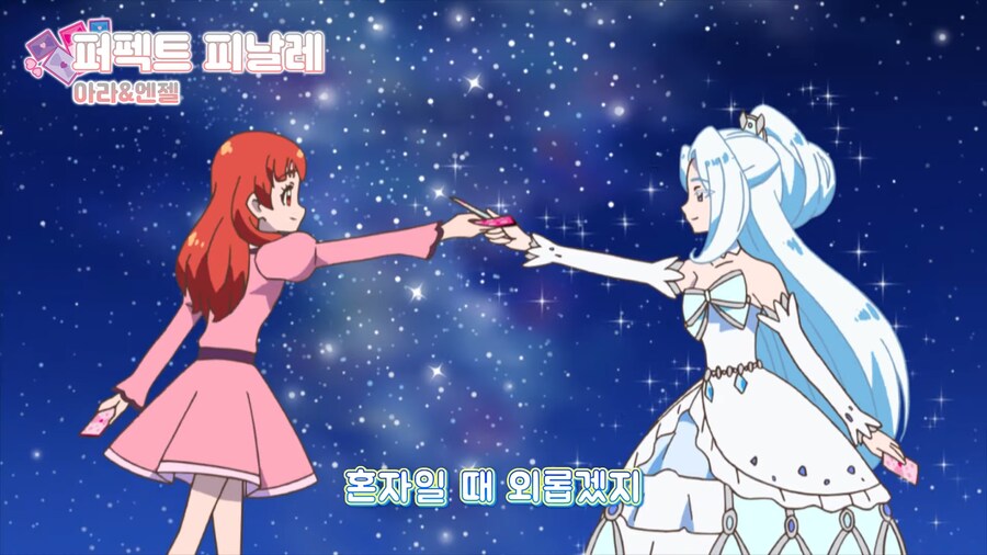 창씨개명으로 취향이 달라진 아동만화 여캐_5.png