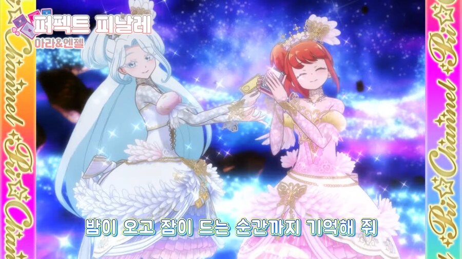 창씨개명으로 취향이 달라진 아동만화 여캐_8.png