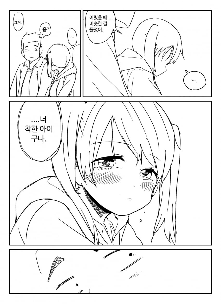 NTR내성 운운하는게 너무 웃긴 이유.jpg_2.jpg