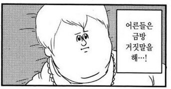 NTR)이야기 핫하길래 발단봤더니 개연성 적은 드리프트가 문제같은데_1.jpg