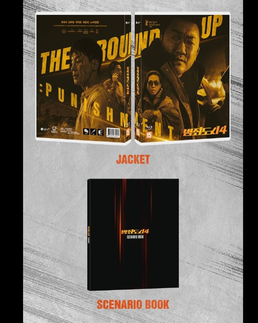 [예약] 범죄도시4 블루레이 출시예정_1.jpg