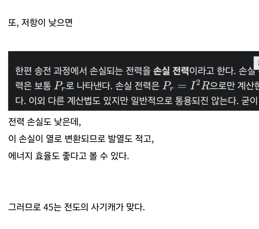 소전2 리바가 전도 사기캐인이유_5.jpg