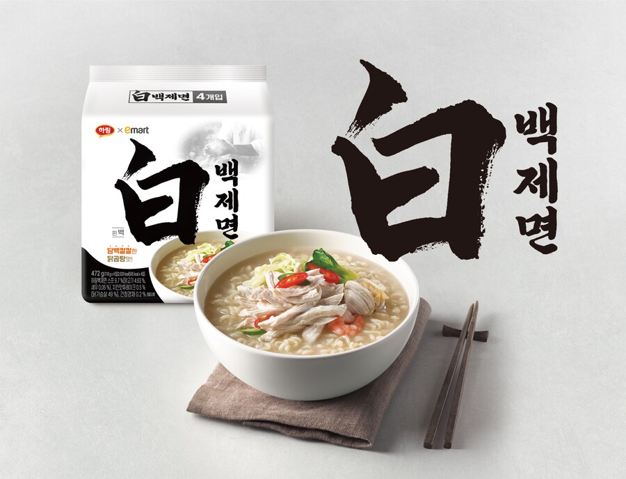 신라면이 있다면 빠질수 없다며 출시_2.png