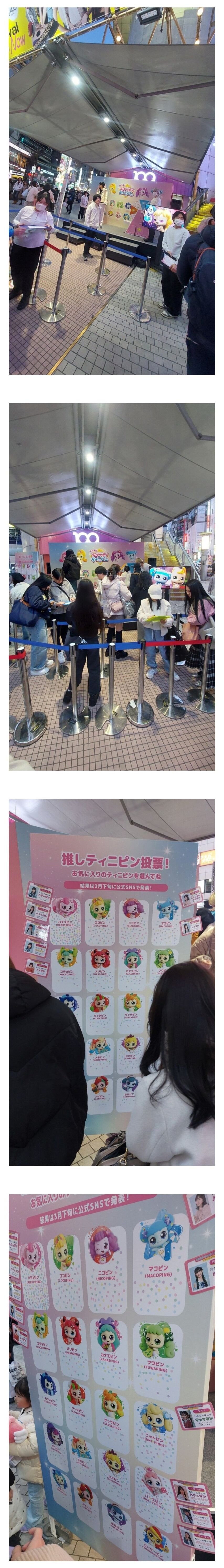 일본 부모들 비상_1.jpg