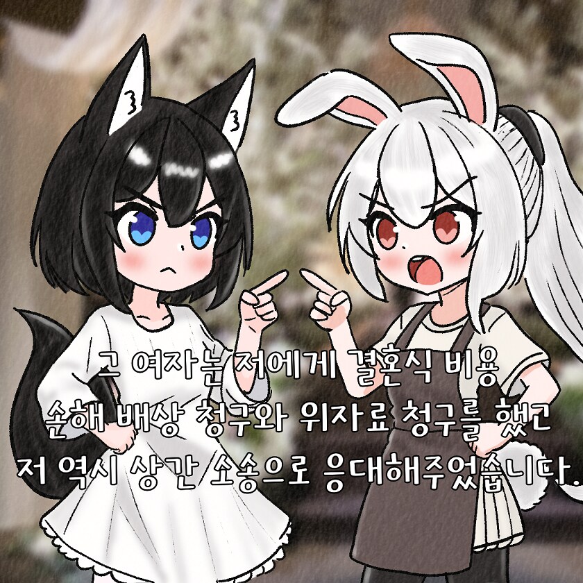 (NTR)떡밥 돈 김에 올려보는_6.png
