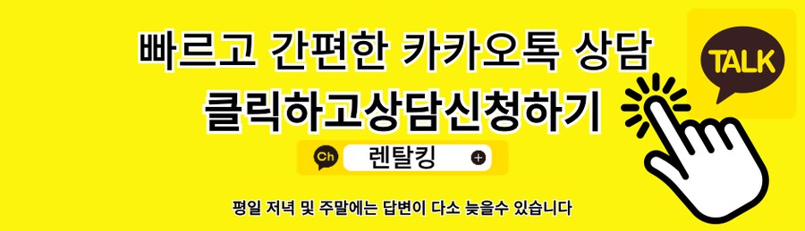 [가전제품렌탈] 정수기, 공청기 등 가전제품 렌탈 혜택 설치당일 지급_3.png