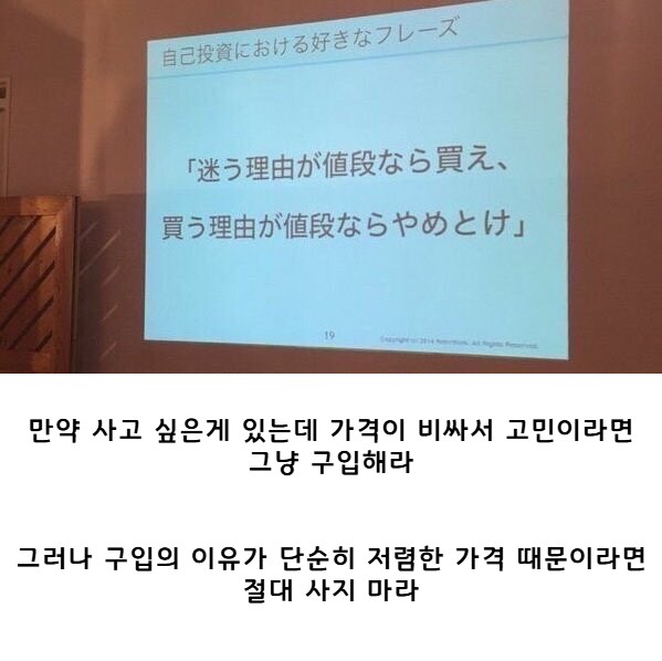 현명하게 소비생활 하는 방법_1.png