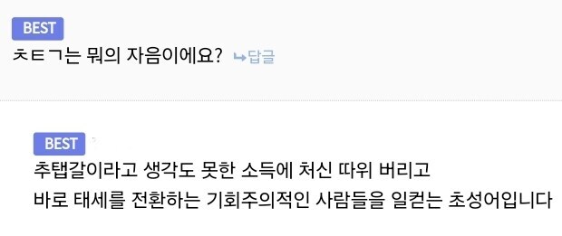 추탭갈)NTR도 NTR물에서 해야 wwe인거지_2.jpg