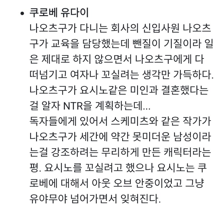 ntr드리프트 레전드_2.png