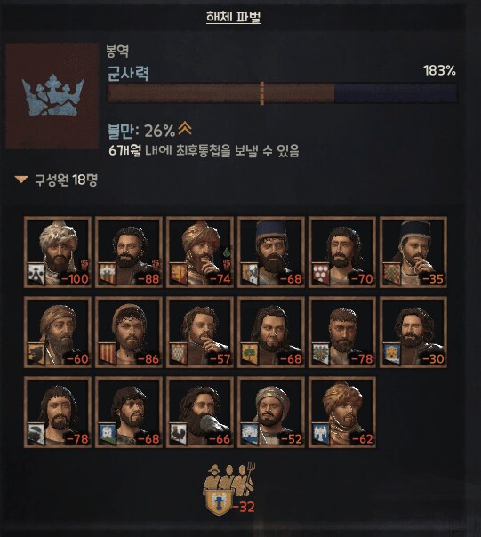 창세기전) 크킹을 해보니 참 생각이 없다고 느껴지는 주인공_4.png