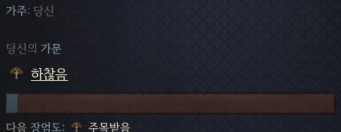 창세기전) 크킹을 해보니 참 생각이 없다고 느껴지는 주인공_5.png