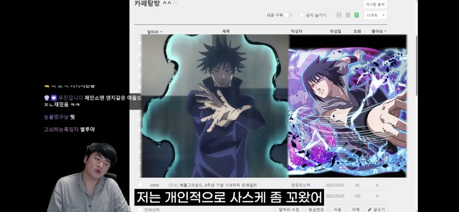 남자가 좋아하는 남캐 분석봤는데 이거 진짠데ㅋㅋㅋㄱ_1.jpg