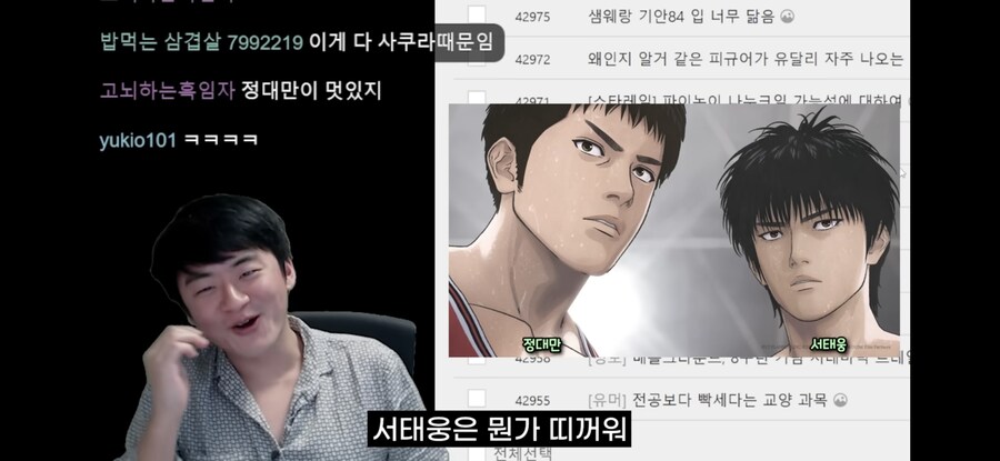 남자가 좋아하는 남캐 분석봤는데 이거 진짠데ㅋㅋㅋㄱ_8.jpg