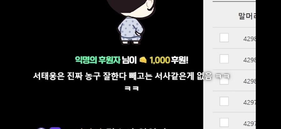 남자가 좋아하는 남캐 분석봤는데 이거 진짠데ㅋㅋㅋㄱ_11.jpg