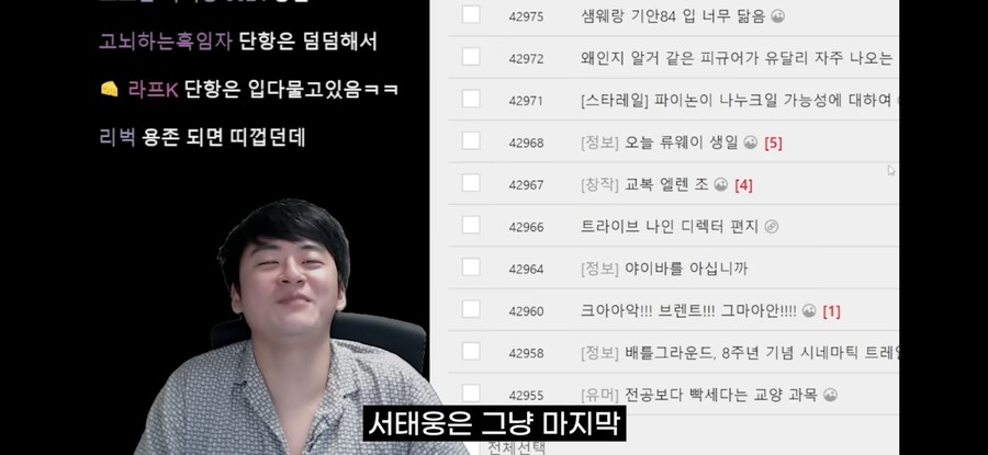 남자가 좋아하는 남캐 분석봤는데 이거 진짠데ㅋㅋㅋㄱ_12.jpg