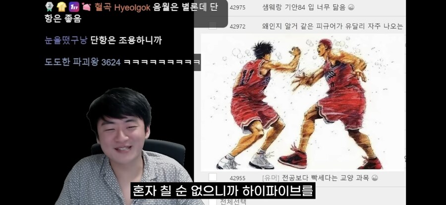 남자가 좋아하는 남캐 분석봤는데 이거 진짠데ㅋㅋㅋㄱ_13.jpg