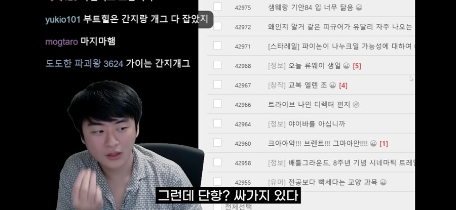 남자가 좋아하는 남캐 분석봤는데 이거 진짠데ㅋㅋㅋㄱ_15.jpg