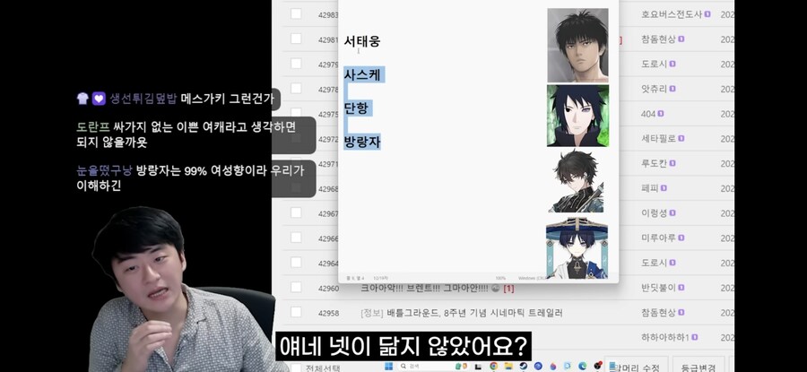 남자가 좋아하는 남캐 분석봤는데 이거 진짠데ㅋㅋㅋㄱ_17.jpg