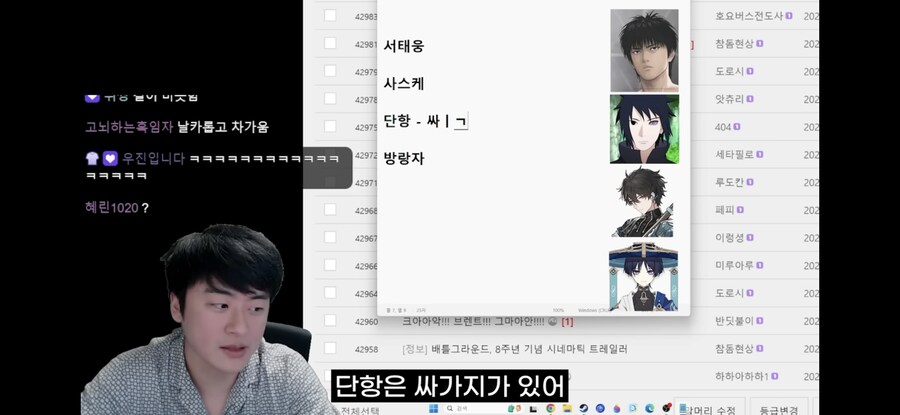 남자가 좋아하는 남캐 분석봤는데 이거 진짠데ㅋㅋㅋㄱ_19.jpg