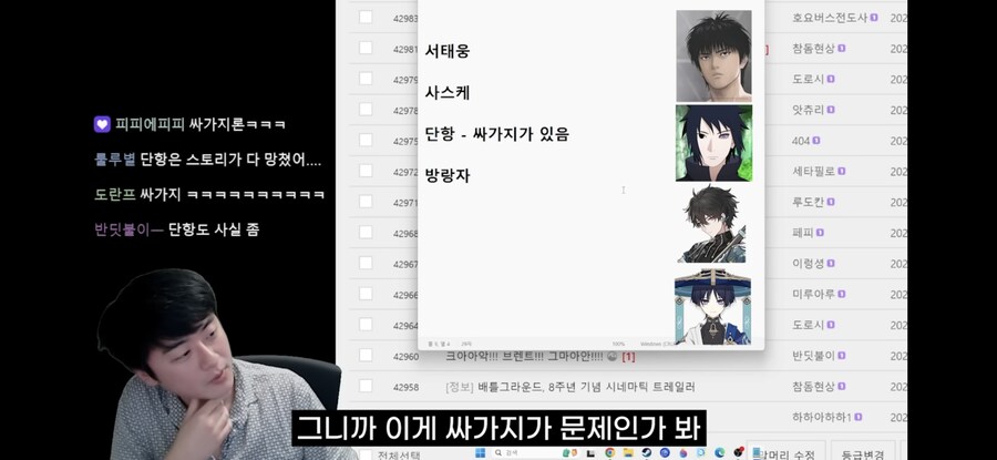 남자가 좋아하는 남캐 분석봤는데 이거 진짠데ㅋㅋㅋㄱ_21.jpg