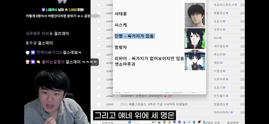 남자가 좋아하는 남캐 분석봤는데 이거 진짠데ㅋㅋㅋㄱ_26.jpg