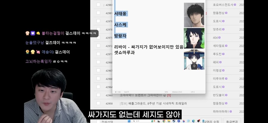 남자가 좋아하는 남캐 분석봤는데 이거 진짠데ㅋㅋㅋㄱ_27.jpg