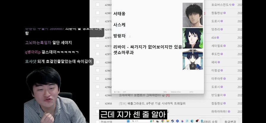 남자가 좋아하는 남캐 분석봤는데 이거 진짠데ㅋㅋㅋㄱ_28.jpg