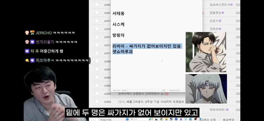 남자가 좋아하는 남캐 분석봤는데 이거 진짠데ㅋㅋㅋㄱ_31.jpg