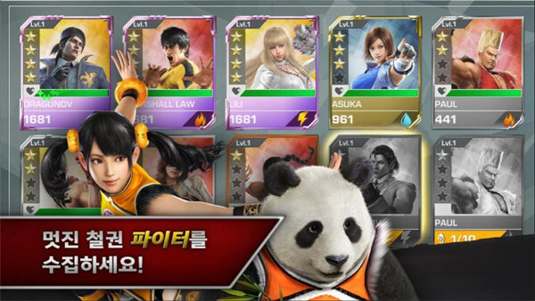 이름도 없이 사라진 비운의 태권도 캐릭터...tekken_1.jpg