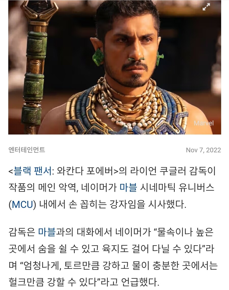 MCU)이번 샘틴이 단순 비브라늄 장비빨이 아닌 이유_1.jpg