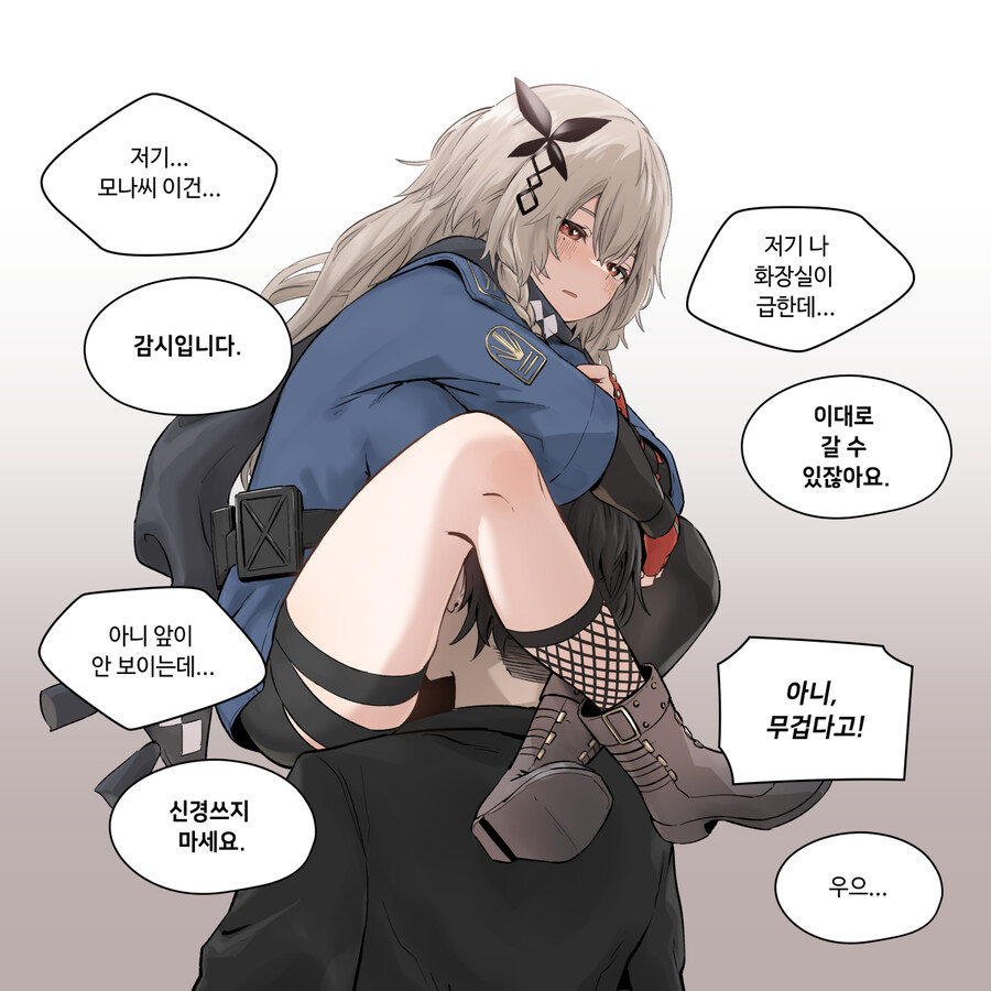 소전)유일하게 NTR소리 나왔던거_1.jpg