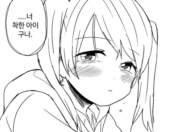 NTR]만화를 그리면 얻는 이점과 부작용_2.jpg