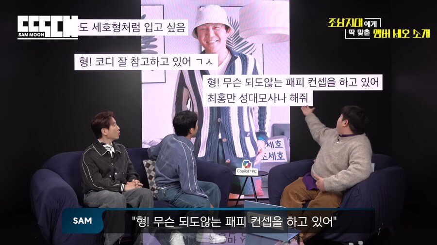 옷 잘입는 조세호_7.png