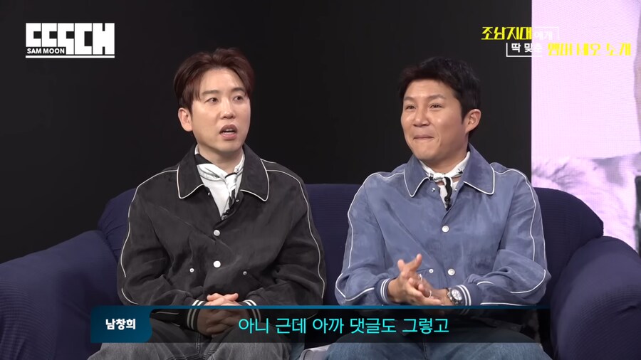 옷 잘입는 조세호_9.png